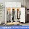 Armario Sencillo para Uso Doméstico, Gabinete de Almacenamiento para Armar en el Dormitorio, Adecuado para Apartamentos de Alquiler y Dormitorios, Almacenamiento Pequeño, Resistente y Duradero, Nuevo Modelo 2025