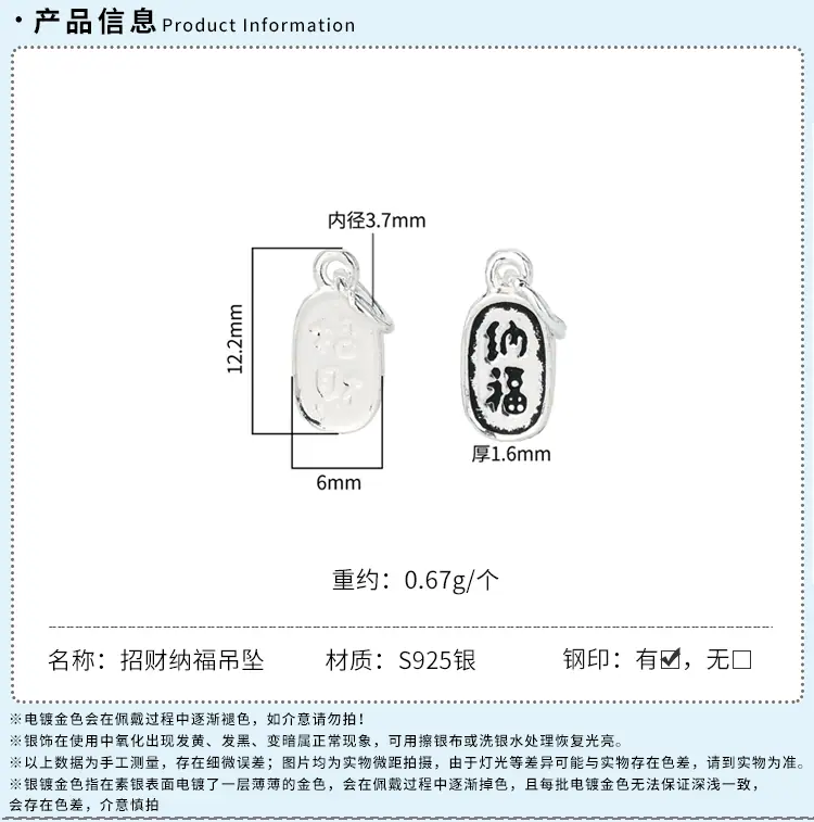 商详模板_03.gif