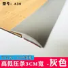 Tira de Sellado de PVC Piso Alfombra de Cuero Piedra Plástico Pegatina de Pared Tira de Borde Tira de Sellado Borde de Sellado de Conexión Engrosado