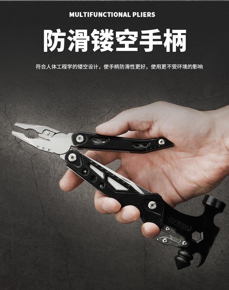 户外黑色多功能羊角锤钳（光发）_16.jpg