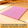 Plataforma de Piso para Cama Tatami Estrutura de Cama Placa de Plataforma de Piso Estrutura de Suporte para Colchão Placa Úmida