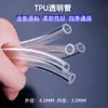 Tubo de Poliuretano PU Mangueira Industrial Transparente 4mm Tubo de Ar Eletrônico Tubo Plástico TPU