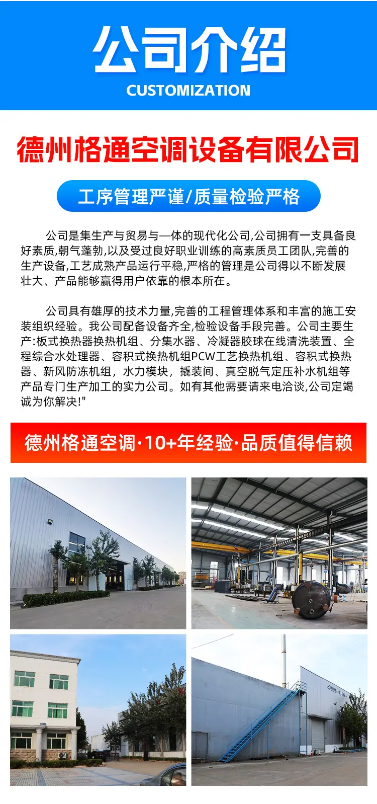 详情_16.jpg