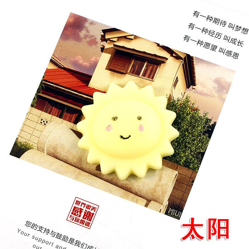 太阳.jpg