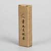 Cajas de Empaque Personalizadas con Impresión de Logo, Cajas de Papel, Cajas de Kraft, Cajas Tipo Avión, Cajas con Inserto, Hecho a la Medida, Ventas Directas de Fábrica, Cajas de Cartón Ecológicas