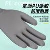 Luvas cinzas com palma revestida em PU, luvas de proteção para o trabalho para fábrica eletrônica livre de poeira, revestimento antiestático, atacado luvas pretas cinzas com palma revestida