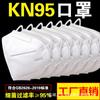 Mascarilla KN95 con Montaje en Cabeza de Carbón Activado con Válvula de Respiración Antipolvo Industrial y Antiesmog Protección para Adultos N95 y a Prueba de Humo