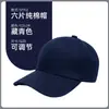 Gorras de Algodón con Impresión de Logo, Gorras de Trabajo para Personal de Catering, Cafeterías y Tiendas de Té con Leche, Gorras de Béisbol, Gorras para Actividades Grupales y Viajes