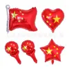 [Dropshipping] Decoração Temática Patriótica para o Dia Nacional de Jardim de Infância com Balões de Bandeira Vermelha de Cinco Estrelas