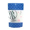 Bolsas autosellables personalizadas para snacks de confitería japonesa, pastelería japonesa y productos horneados bolsa de empaque esmerilada impresión