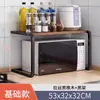 Estante de cocina multifuncional de pie multicapa para horno microondas, almacenamiento de ollas, estante simple para el hogar, estante para artículos diversos
