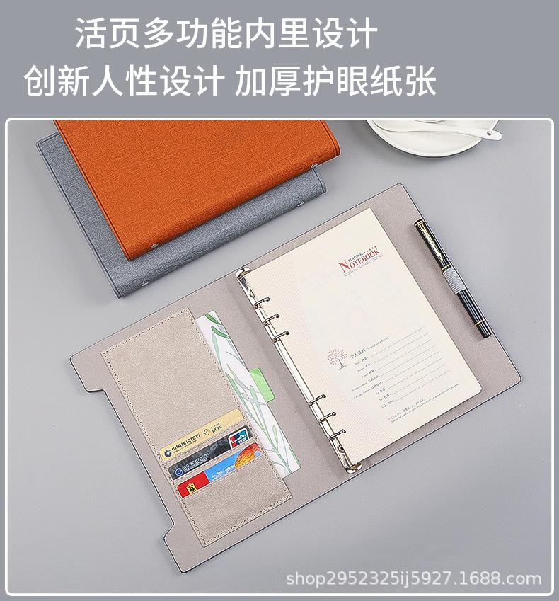 商务活页本_04.jpg