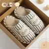 Pantuflas de felpa para mujer con tacto suave, nuevo modelo otoño e invierno 2026, diseño lindo de dibujos animados, cálidas, antideslizantes, resistentes al olor, para el suelo