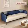 Sofá Moderno de Tejido Técnico para Apartamentos Pequeños, Estilo Nórdico, de Dos o Tres Plazas, Adecuado para Sala de Estar, Apartamento de Alquiler, Diseño Moderno y Sencillo