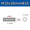 Porca de Conexão de Aço Inoxidável 304, Redonda, Estendida, Soldada, Rosca Interna, Pino Stud Rosqueado com Furo Passante em Ambas as Pontas M5M6M8M12