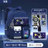 Mochila Escolar Infantil de Astronauta para Meninos Alunos do Ensino Fundamental Anos 1, 2, 3 a 6 Proteção da Coluna e Redução de Carga Mochila Ultra-Leve para Meninos