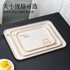 [Procesamiento y Personalización] Bandeja Rectangular Estilo Crema para Sala de Estar, Bandeja de Almacenamiento de Plástico para Platos de Cena, Bandeja para Té, Cocina Agua
