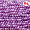 Perla de imitación suelta de 10 mm Accesorios para ropa protección del medio ambiente Venta al por mayor de perlas Materiales para joyería hecha a mano DIY por catty