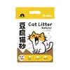 Meow Te Dará Arena para Gatos de Tofu 1.5kg Mayoreo Bajo Polvo Original Sabor a Leche Arena de Tofu Que Se Puede Tirar por el Inodoro Suministros para Gatos