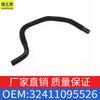 Manguera de goma para radiador de agua de BMW X5E38E39, OE 32411095526