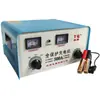 Carregador de bateria de carro de cobre puro 6V12V24V automático inteligente universal de alta potência