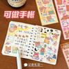 Adesivos originais Tengyi com ursinhos de desenho animado fofos para meninas, ideais para decorar cadernos e livros escolares. Adesivos DIY para estudantes.