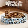 Placa de arranhar e ninho para gatos de papel kraft branco espessado, resistente a arranhões, resistente ao desgaste, papelão ondulado que não solta fiapos, adequado para todas as estações