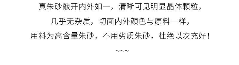 朱砂三款手串_08.jpg