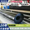 Membrana Anti-Infiltração de 1,2 mm, Novo Material, Tanque Séptico Ecológico, Aterro de Lodo Vermelho, Piscina de Esgoto, Fazenda de Porcos, Aterro Sanitário, Geomembrana