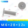 Tornillos para Máquina Phillips de Cabeza Plana Delgada de Acero Inoxidable 304 M5~M12 Venta al por Mayor Estándar de Guangdong cm Fábrica Pequeña de Tornillos Phillips en Stock