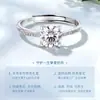 Anillo Clásico de Cuatro Garras con Diamante de Pang Donglai, Plata de Ley S925, Anillo Único y Sofisticado para Mujer, Perfecto para el Festival Qixi o Regalo de Cumpleaños