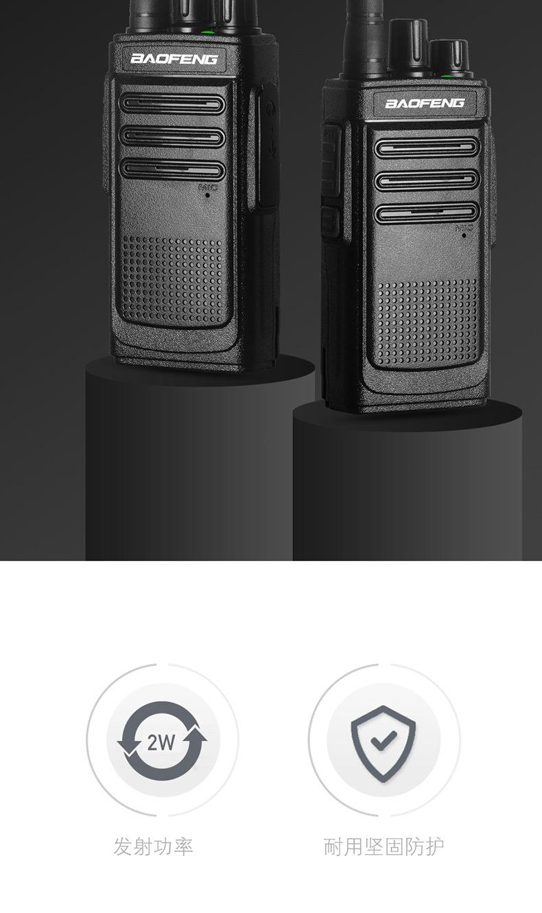 BF-V8详情_02
