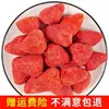 Pastel Seco de Fresa Liofilizada Decoración Fruta Seca Flor de Nieve Crujiente Horneado Comercial 500g Fresa Entera Crujiente Snacks para Mujeres Embarazadas