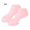 Mascarilla para Pies Cubierta de Silicona Calcetines Hidratantes Cubre Pies Anti-Agrietaduras Suavizante Callos Cubre Pies Ásperos Mascarilla para Pies Calcetines de Playa Cubre Pies Suave