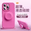 Adequado para Capa de Celular Magnética iPhone 17 Pro Max, Suporte Giratório com Airbag Apple 16, Silicone Líquido Cobertura Total 15