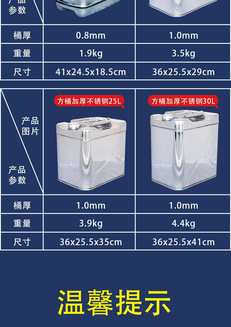 天富详情3_13
