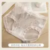 Roupa Íntima Feminina Fina de Verão Renda Malha Respirável e Confortável Calcinhas Sexy Seda Virilha Antibacteriana Shorts de Menina
