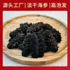 Fábrica de Pepino-do-Mar Especialidade de Dalian Pepino-do-Mar de Dalian Pepino-do-Mar Seco Leve Produtos Secos de Pepino-do-Mar Peça Única Drop Shipping Pepino-do-Mar Seco Leve Atacado