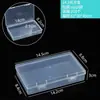 Caixa retangular de plástico PP caixa transparente caixa quadrada embalagem caixa de plástico flip grande armazenamento caixa plana transfronteiriça 1,7 cm