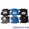 Nezha N01 Aire Acondicionado Calefacción Refrigeración Modo de Temperatura Dirección del Viento Circulación Interior Exterior Ajuste Motor Servo Motor Nezha U