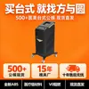 Chasis de instrumento de belleza carcasa de prueba de equipo médico carcasa vertical universal carcasa de plástico para instrumento de depilación instrumento de belleza