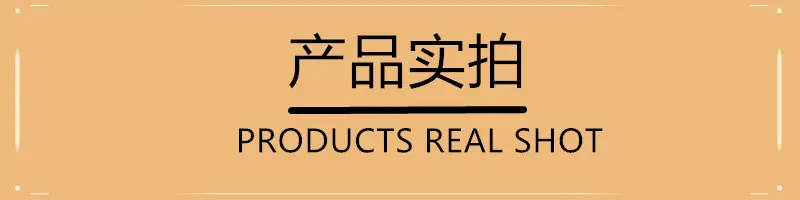 产品实拍.jpg
