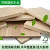 Panel de Madera de Paulownia Maciza Certificado FSC Eudr Personalizado Europeo y Americano Panel de Tablero Completo Estante de Almacenamiento Armario Panel de Partición