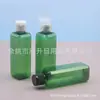 Botella verde con tapa abatible 100ml botella con tapa de mariposa, botella para cebo, botella para hidrosol, botella cuadrada para loción, botella vacía para desinfectante de manos