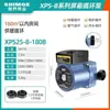 Bomba Booster XinJie, Subwoofer Ultra Blindado Calentador de Agua Solar de Grifo, Bomba de Agua Pequeña Presurizada Doméstica 220V
