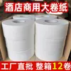 Rollo de Papel Higiénico Extra Grande Especial para Servilletas de Papel y Baños, Papel Higiénico Especial 800g Hoja Grande, Papel de Hoja Grande Comercial Mojable