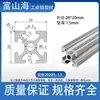 Estándar Europeo 2020 Perfil de Aluminio Industrial 3030 Marco 4040 Marco de Mesa de Trabajo Perfil de Aleación de Aluminio Estándar Nacional Accesorios DIY