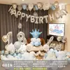 Celebridad de Internet Set de Globos de Cumpleaños para Adultos Fiesta Cumpleaños Infantil Decoración de Dibujos Animados Arreglo