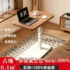 Mesa de Cabeceira de Noz Ajustável Dobrável Móvel Mesa Pequena para Quarto Elevatória Rotatória sobre a Cama