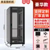 Gabinete de Red Aoxi Tu Caja de Interruptores de Monitoreo de Servidor Engrosada Control Industrial de Bajo Voltaje Amplificador de Audio 2 Metros 1 Metro 42